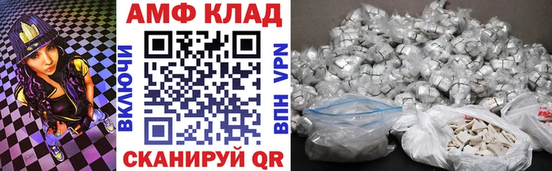 Amphetamine VHQ  Купить  Оленегорск 