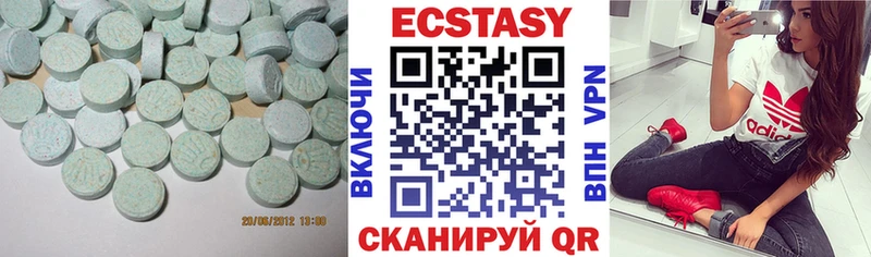 Ecstasy 280 MDMA  Купить закладки  Оленегорск 