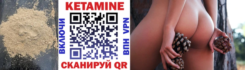 КЕТАМИН ketamine  Купить  Оленегорск 