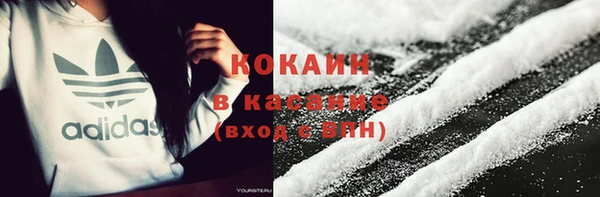 каннабис Белоозёрский