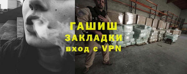 скорость mdpv Белокуриха