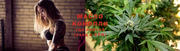 скорость mdpv Белокуриха
