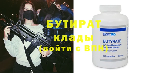 скорость mdpv Белокуриха
