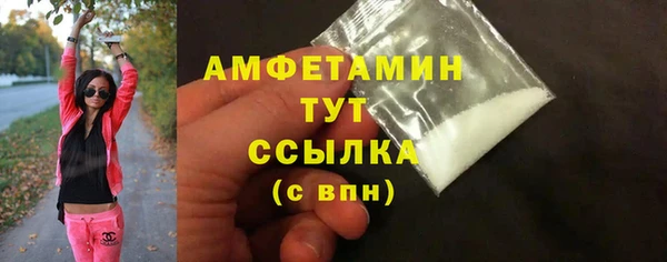 скорость mdpv Белокуриха