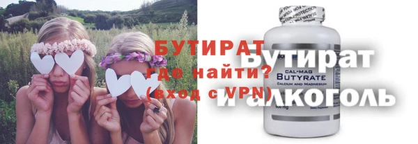 скорость mdpv Белокуриха
