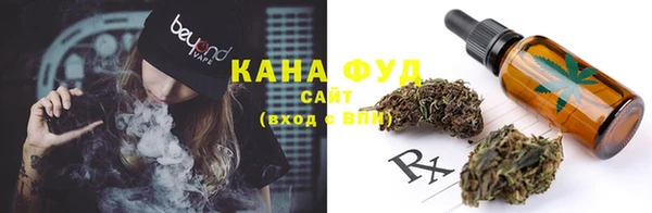 каннабис Белоозёрский