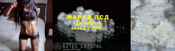 скорость mdpv Белокуриха
