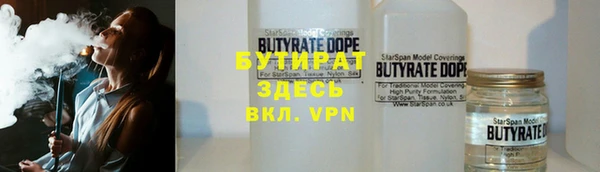 каннабис Белоозёрский