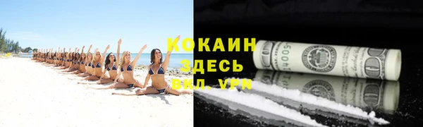 каннабис Белоозёрский