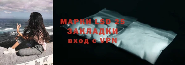 скорость mdpv Белокуриха