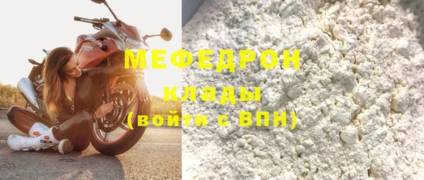 скорость mdpv Белокуриха