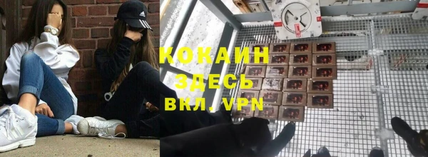 каннабис Белоозёрский