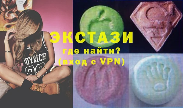 стафф Балахна