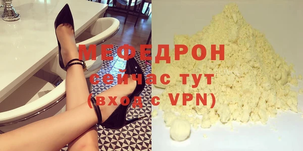 скорость mdpv Белокуриха