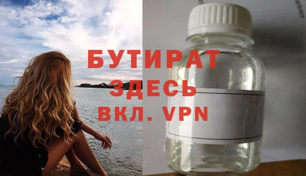 скорость mdpv Белокуриха