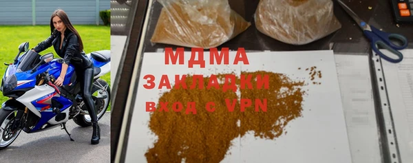 скорость mdpv Белокуриха