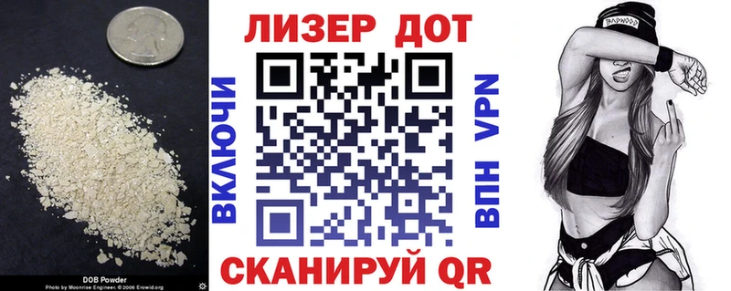 ЛСД экстази кислота  Купить где  Оленегорск 