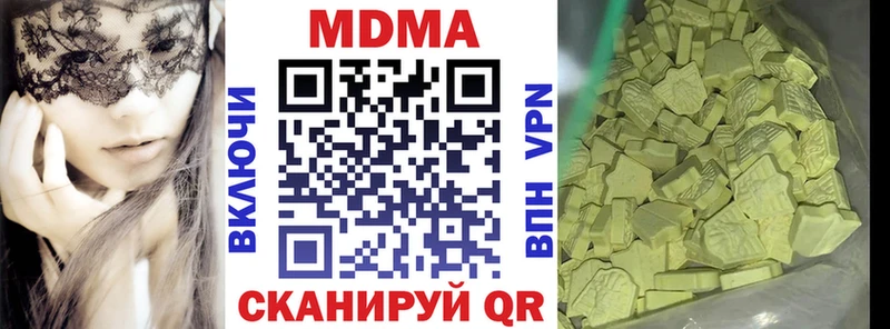 MDMA VHQ  Купить где  Оленегорск 