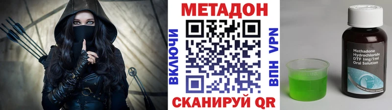 Метадон белоснежный  Купить где  Оленегорск 