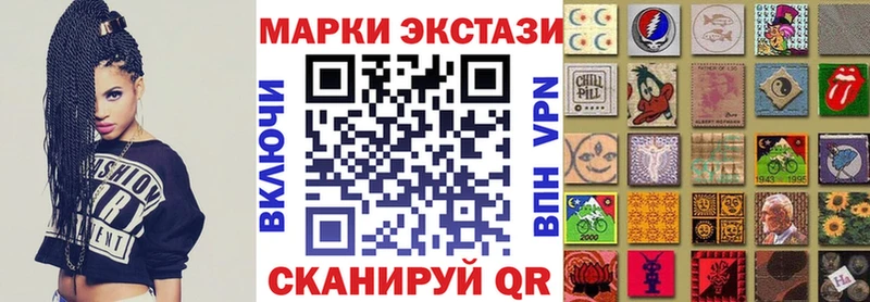 Купить закладки  Оленегорск  Марки NBOMe 1500мкг 