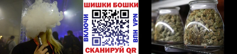Купить где  Оленегорск  Бошки Шишки марихуана 